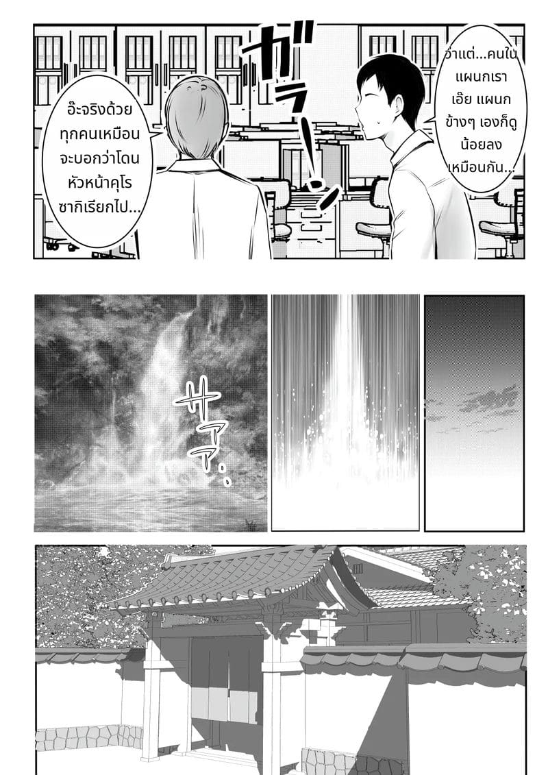 เปิดศึก Ntr เมีย JK นมใหญ่ ให้ชายอื่นเย็ดต่อหน้า